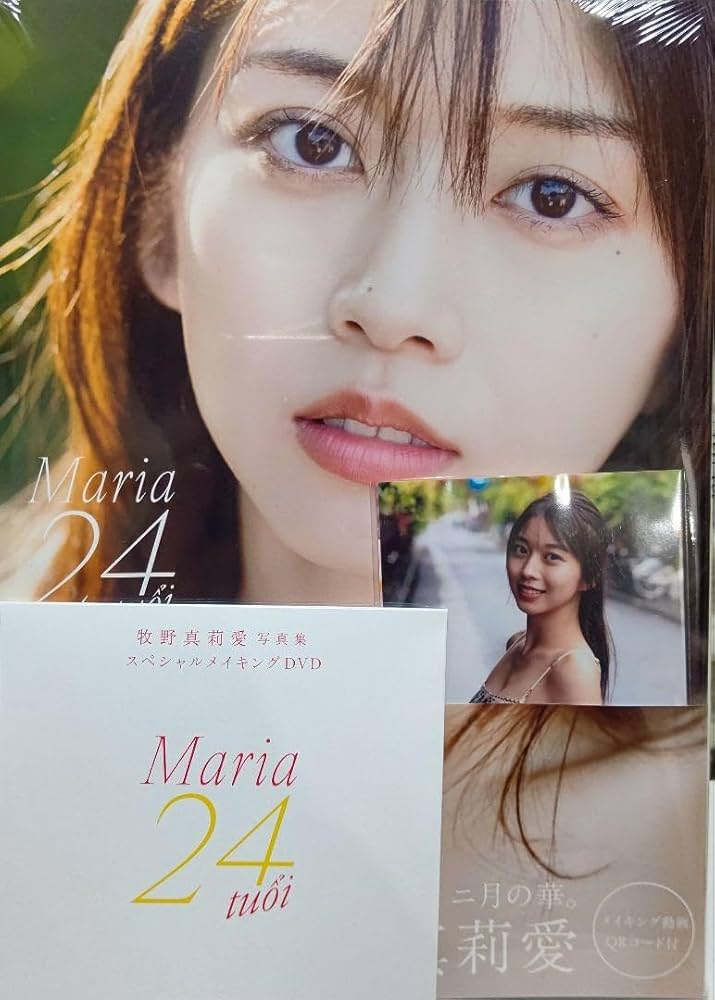 牧野真莉愛 写真集 『 Maria 24 tuổi 』メイキングDVD付 Amazon.co.jp: 牧野真莉愛 写真集『 Maria 24 tuổi : おもちゃ